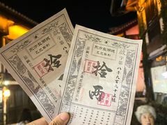 -茅山东方盐湖城景区