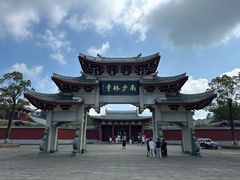 -莆田南少林寺