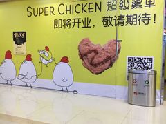 -星悦蓝海欢乐园(石路天虹店)