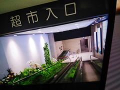 -长申超市(美食城店)