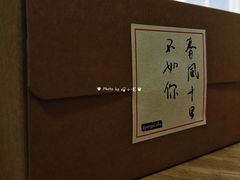 -EnergyCake蛋糕理想国