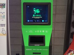 -CGV影城(黄河道ScreenX店)