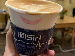 小澳白-阿sir咖啡(陶谷新村店)
