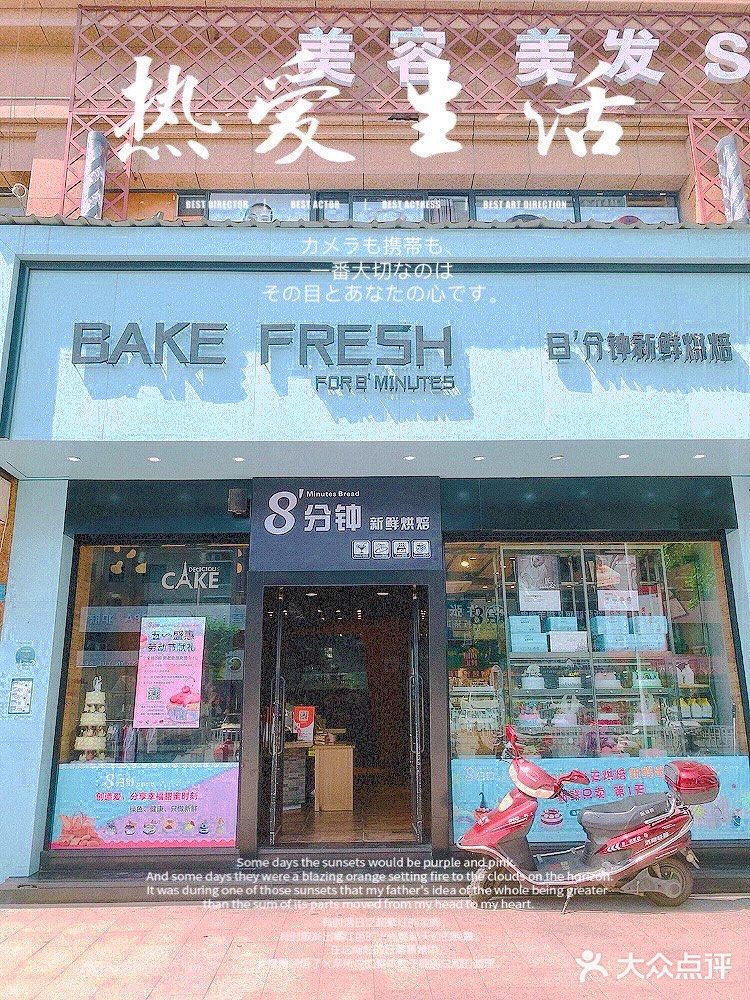 8分钟烘焙有点快，虎皮蛋糕卷，有点干。