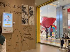 -金宝贝(中环百联中心)