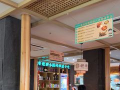 -老淮滨-蚌埠非遗小吃(淮河路店)