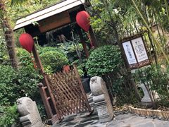 -西安国际创新人才交流中心•药浴温泉