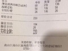 -天空花园餐吧·生日·团建(南山店)