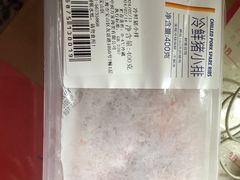 -ALDI奥乐齐超市(凯德虹口店)