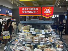 -ALDI奥乐齐超市(浦东大华锦绣优嘉店)