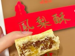 -阿吉仔(大元路店)