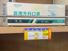 -福达坊批发城(汉阳黄金口总店)