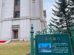 -绥芬河国门景区