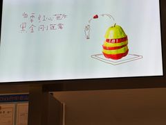 -喜茶(上海北外滩来福士店)