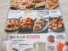 -必胜客(省府店)