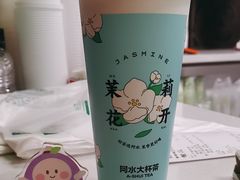 -阿水大杯茶(西单华威约饭街店)