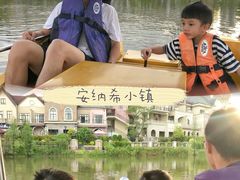 -美的鹭湖森林度假区
