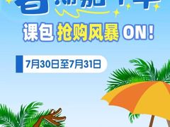-美吉姆早教(咸阳中心)