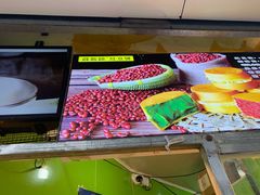 -薛新颖红豆饼(中式甜点山师店)