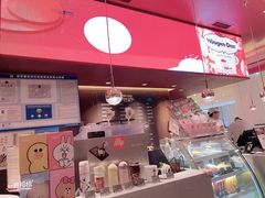 门面-哈根达斯(皇城恒隆广场店)