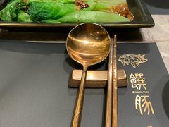 -馔豚·台北菜专门店(深圳湾万象城店)
