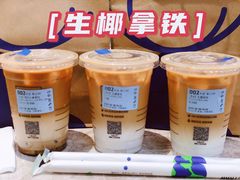 -瑞幸咖啡(武汉摩尔城L2层店)