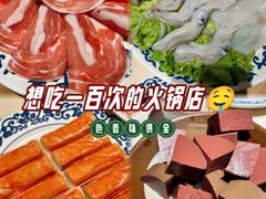 -东镇老火锅(长春路首店)