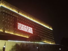 -中国沉香文化博物馆