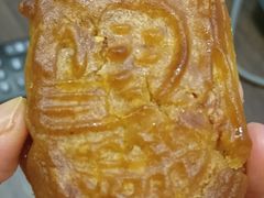 -权记饼食(开元店)