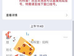 -上海市第五人民医院