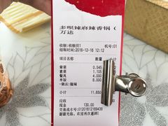 -多呗辣麻辣香锅(万达广场店)