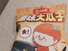 -海底捞火锅(吴中路店)