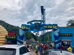 -梦幻奥陶纪景区