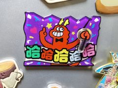 -龍歌自助小火锅(秦淮水游城店)