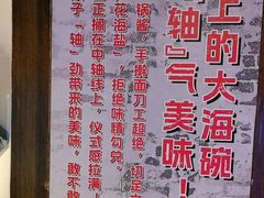 -大海碗·炸酱面·烤鸭·京菜(天坛店)