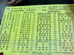 -师傅仔美食(东华老店)