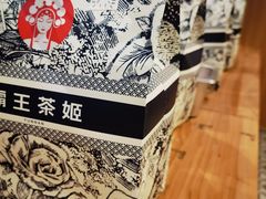 -霸王茶姬(建邺万达广场店)