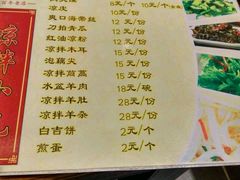 菜单-遵义虾子张六羊肉粉(地王店)