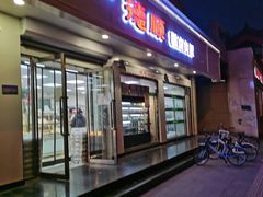 门面-爱德顺糕点食屋(利民道店)
