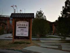 -白桦林温泉谷
