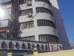 -清真·白家牛肉罩火烧老店(育才街店)