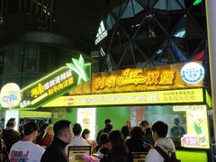 -龙湖重庆时代天街
