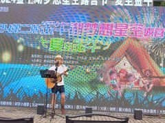 -南京金牛湖风景区