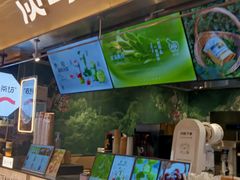 -淡马茶坊(深圳宝安壹方城店)