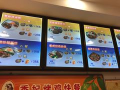 菜单-香妃烤鸡(西单店)