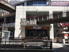 -RiceZone乐食尊纯米面包坊(望京店)