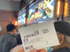 -大福来锅巴菜(古文化街店)