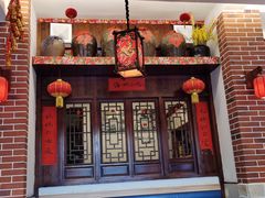 门面-海坛特色小吃·只做平潭特色菜(平潭店)