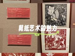 -福建省非物质文化遗产博览苑