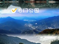 -广州市流溪河国家森林公园